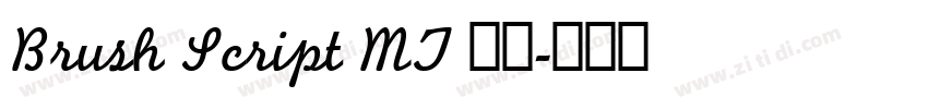 Brush Script MT 斜体字体转换